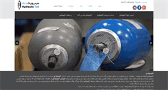 Desktop Screenshot of hydraulictak.com