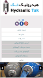 Mobile Screenshot of hydraulictak.com